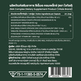 Vitals ZMA Complex (60 Capsules)